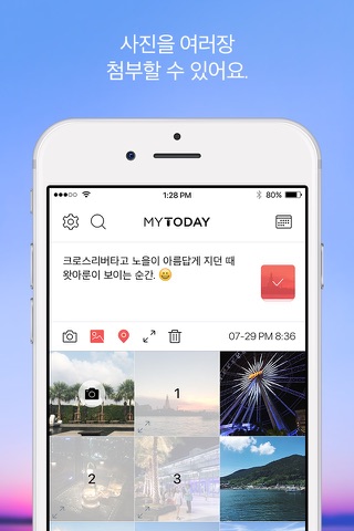 MyToday Lite screenshot 2