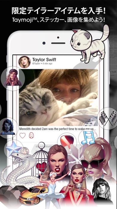 Taylor Swift: The Swi... screenshot1