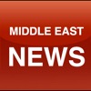 Middle East News middle east news today 