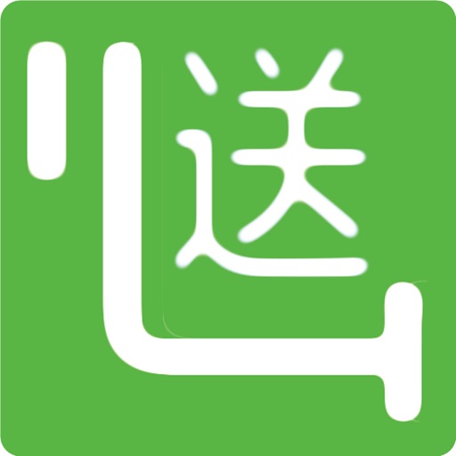 上街么配送 icon