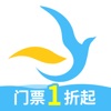 海鸥旅游 - 全球自由行旅游APP