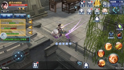 剑灵缘-韩国原版汉化 screenshot 4