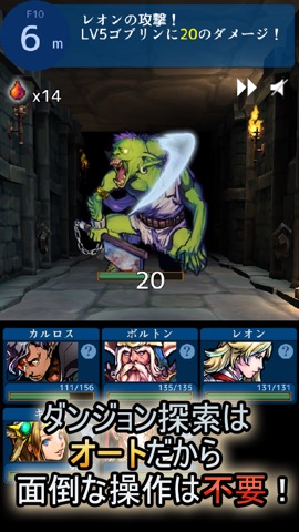 ダンジョン探索RPG  聖杯の騎士団のおすすめ画像2