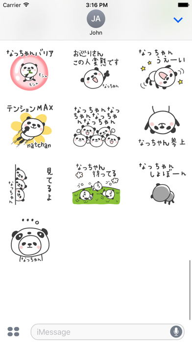 NATCHAN Stickers screenshot 4