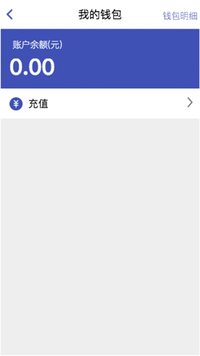 普仁药业 screenshot 3