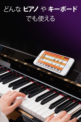 Simply Piano: Learn Piano Fast screenshot 2