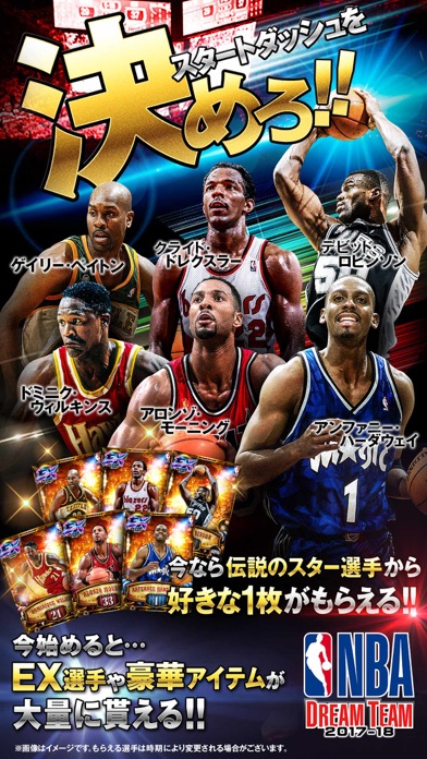 NBA ドリームチームのおすすめ画像5