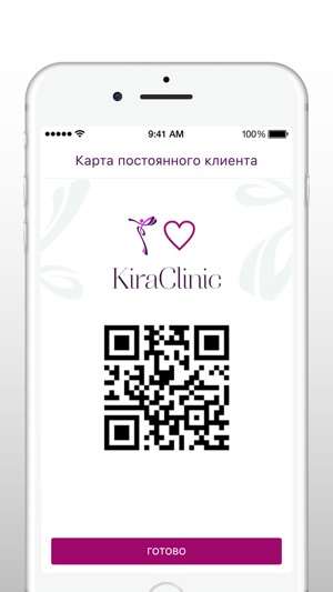 KiraClinic(圖3)-速報App