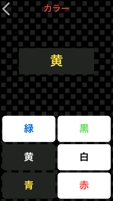 Brainess - Train your... screenshot1