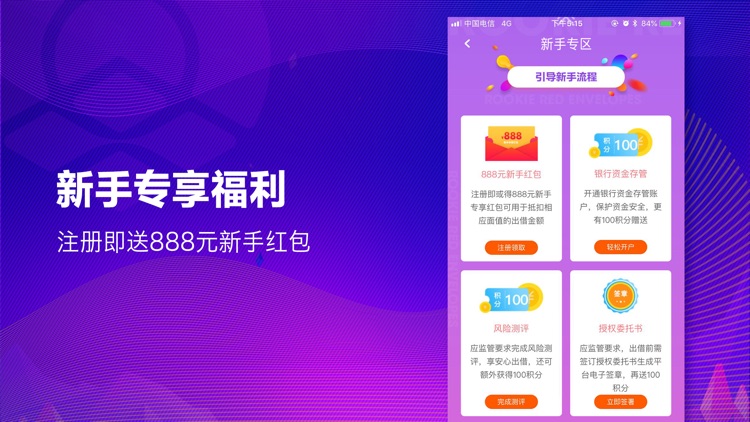 金晟创投-存管版