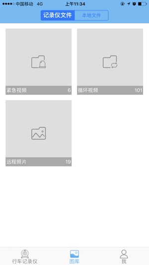 MobiCam(圖2)-速報App
