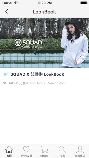 SQUAD.CO.LTD(圖2)-速報App