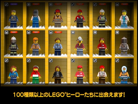 LEGO® クエスト & コレクトのおすすめ画像2