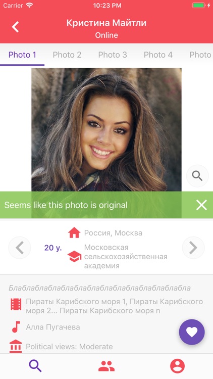 vk dating app
