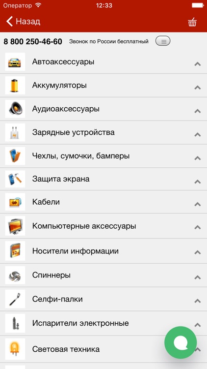 MOBI Express интернет-магазин screenshot-3