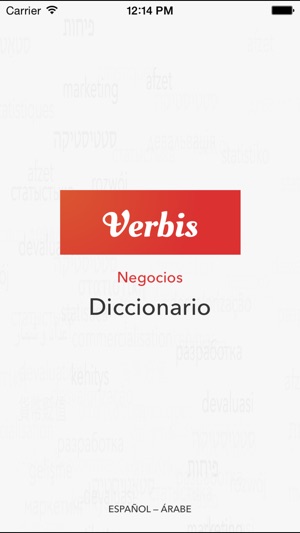 Verbis Términos negocio ES-AR(圖1)-速報App