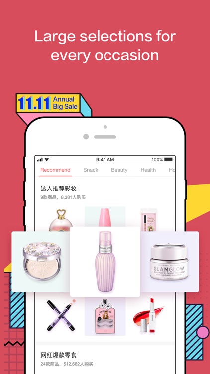 Yamibuy 亚米网 screenshot-4