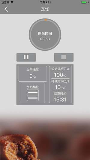 OVEN(圖4)-速報App