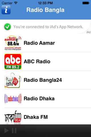 Radio-Bangla screenshot 2