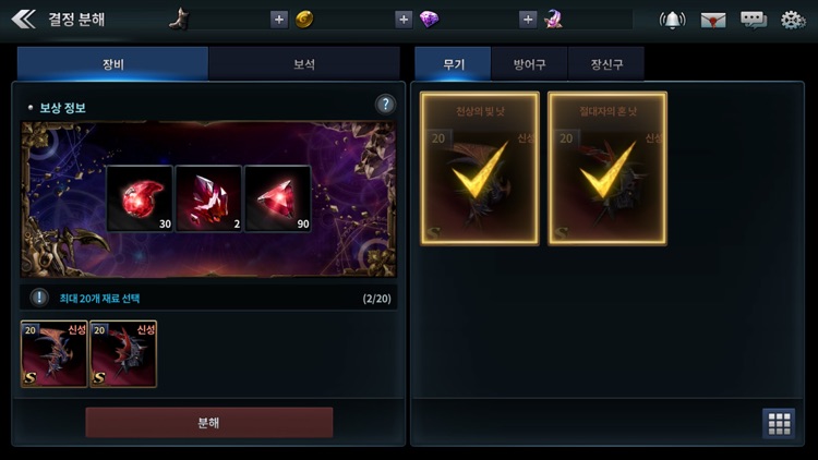 히트: 리부트(REBOOT)