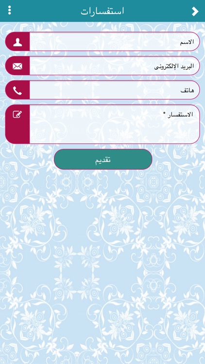 إدارة التربية الخاصة screenshot-3