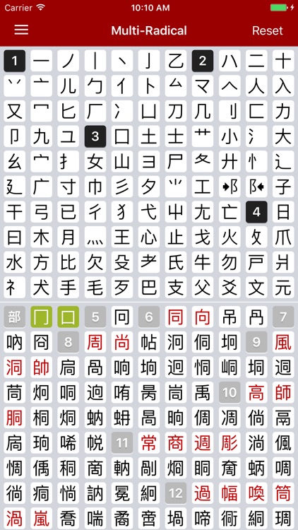 imiwa?