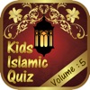 Muslim Islamic Quiz : Vol 5
