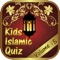 We all want to give our children Islamic knowledge and tell them about history of Islam