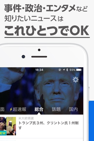 産経プラス - 産経新聞グループのニュースアプリ screenshot 2