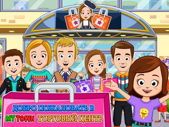 My Town : Shopping Mall на iPad