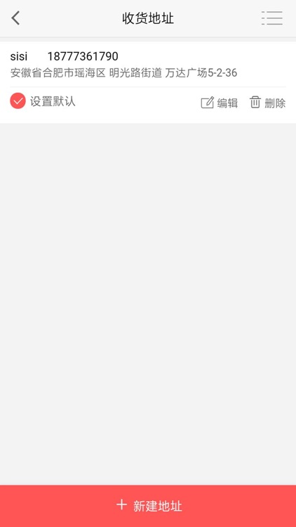 康倍奇 screenshot-4