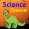 This Free online application ," Science Educational Dinosaur" is really a great way for all graders as well as adults who fan of Dino to learn  what dinosaurs might have looked like when they roamed the earth millions of years ago