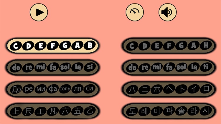 Treble Cat screenshot-3