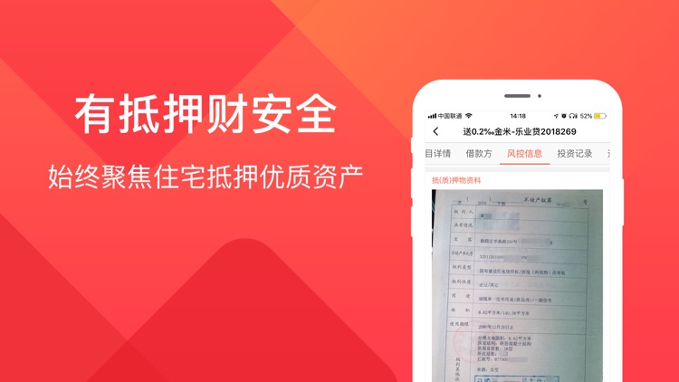 九金所-稳健合规安全的P2P投资平台