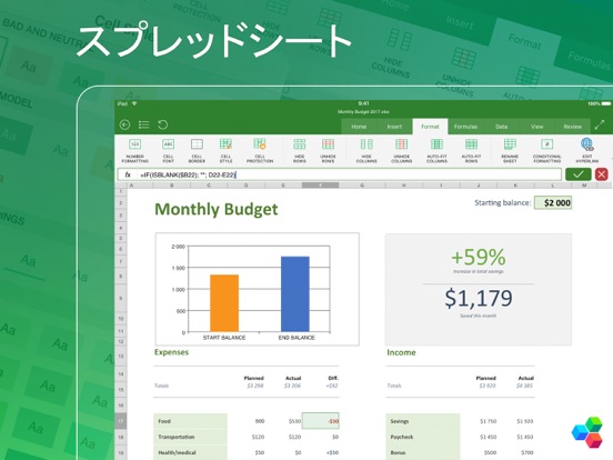 OfficeSuite PRO Mobile Officeのおすすめ画像2