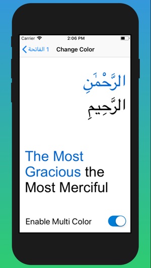 AlQuran English Translation(圖5)-速報App