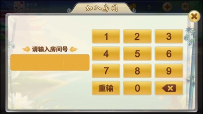 祥云碰胡 screenshot 4