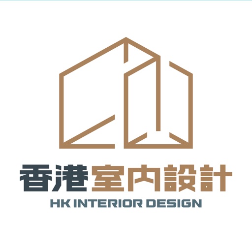 香港室內設計 Icon