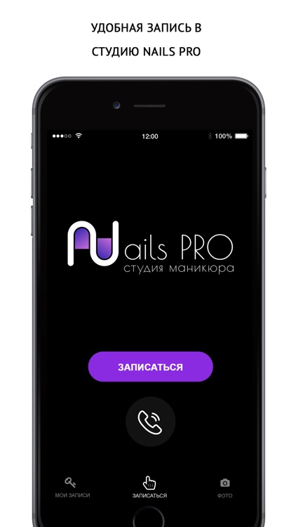 Nailspro студия маникюра