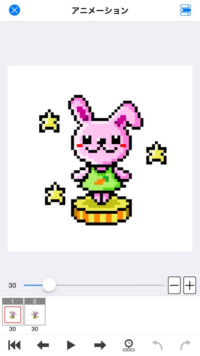 EDGE touch (ドット絵ツール) screenshot1
