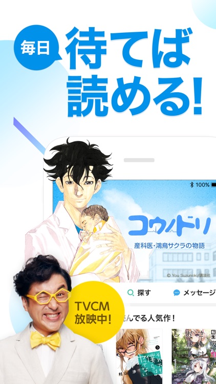 ピッコマ