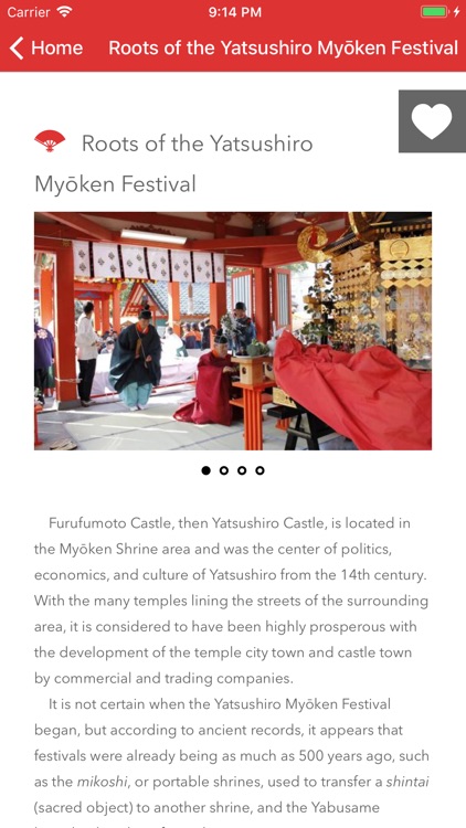 Myoken Festival Audio Guide