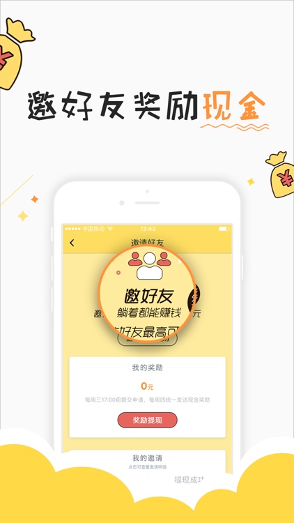 贷你嗨-小额现金分期贷款最高可达50000元 screenshot-3