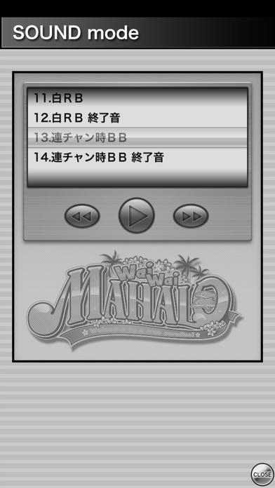 ワイワイマハロ-30 screenshot1