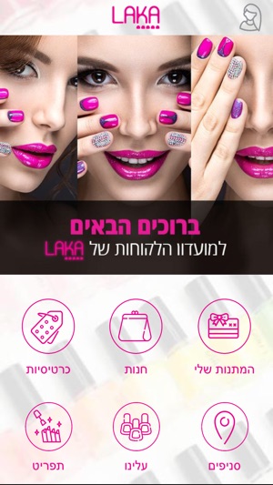 LAKA-לקה(圖2)-速報App