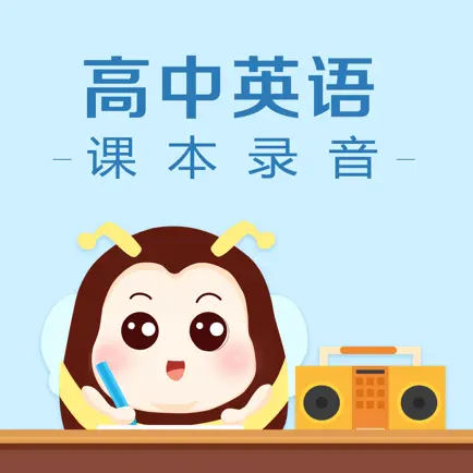 高中英语课本录音 Читы