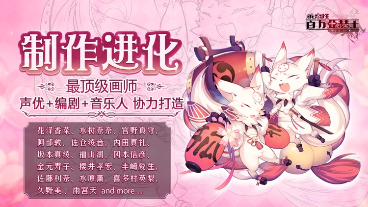 乖离性百万亚瑟王-庆典成双所幸有你 screenshot-4