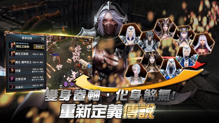 亞丁之戰 screenshot-3