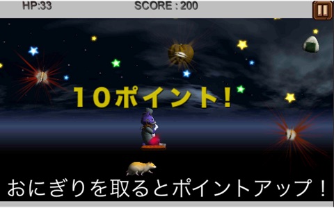 Gravityカゥル screenshot 2