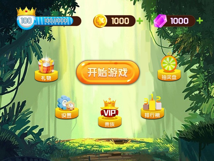 切水果达人 单机游戏